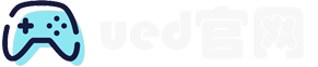 UED-体育赛事