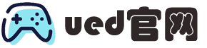 UED-体育赛事